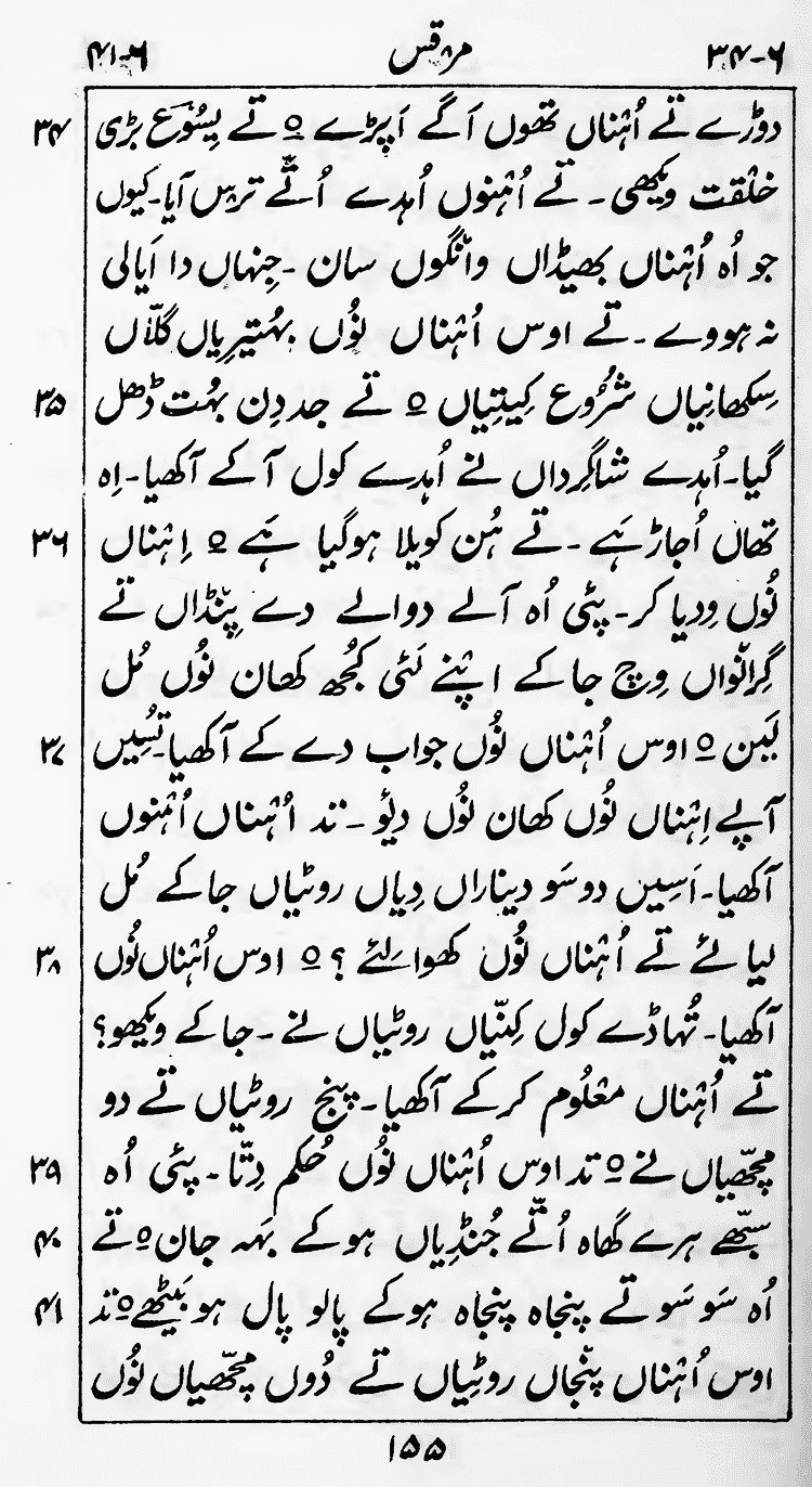 Page 159