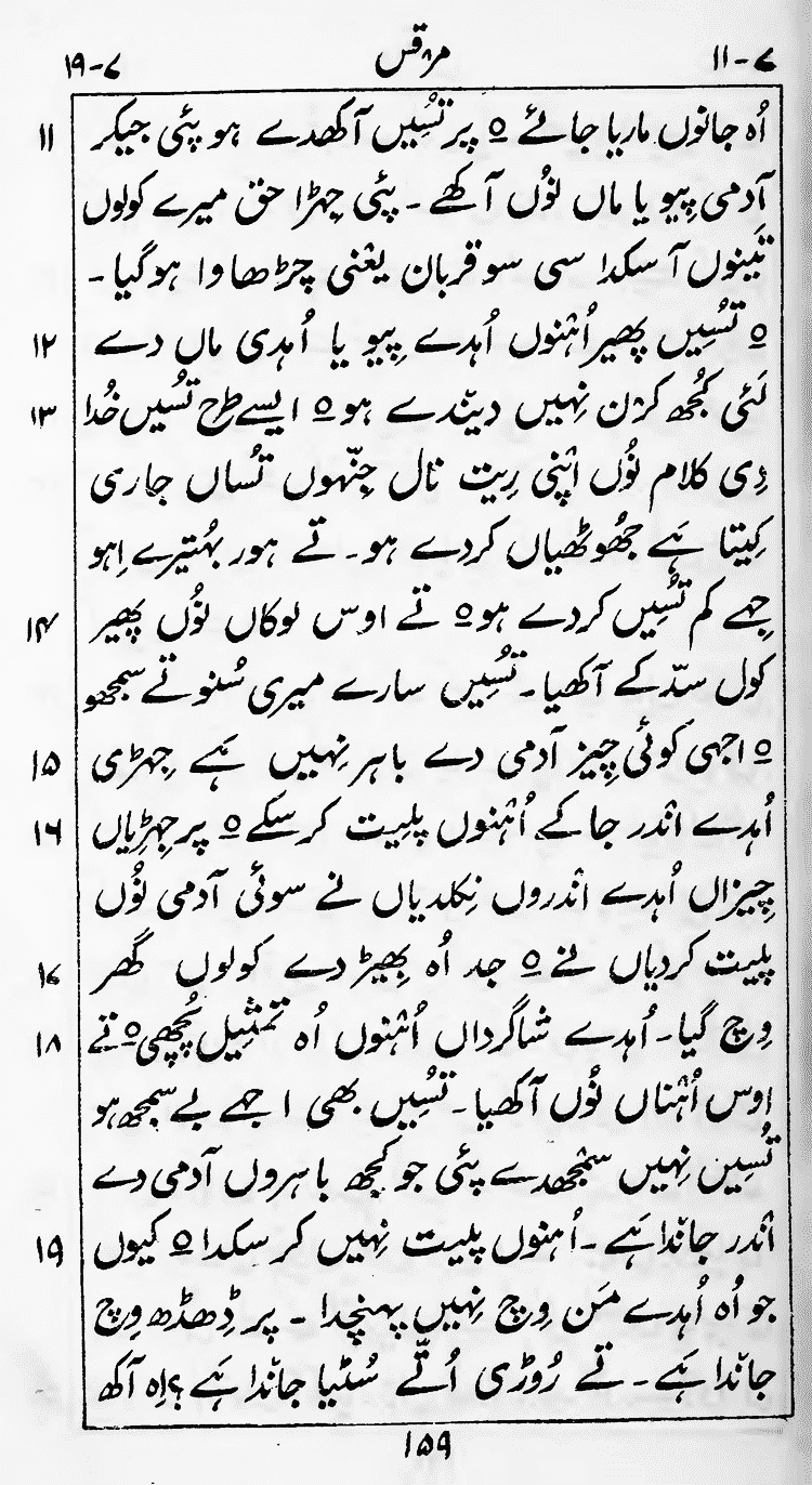 Page 163