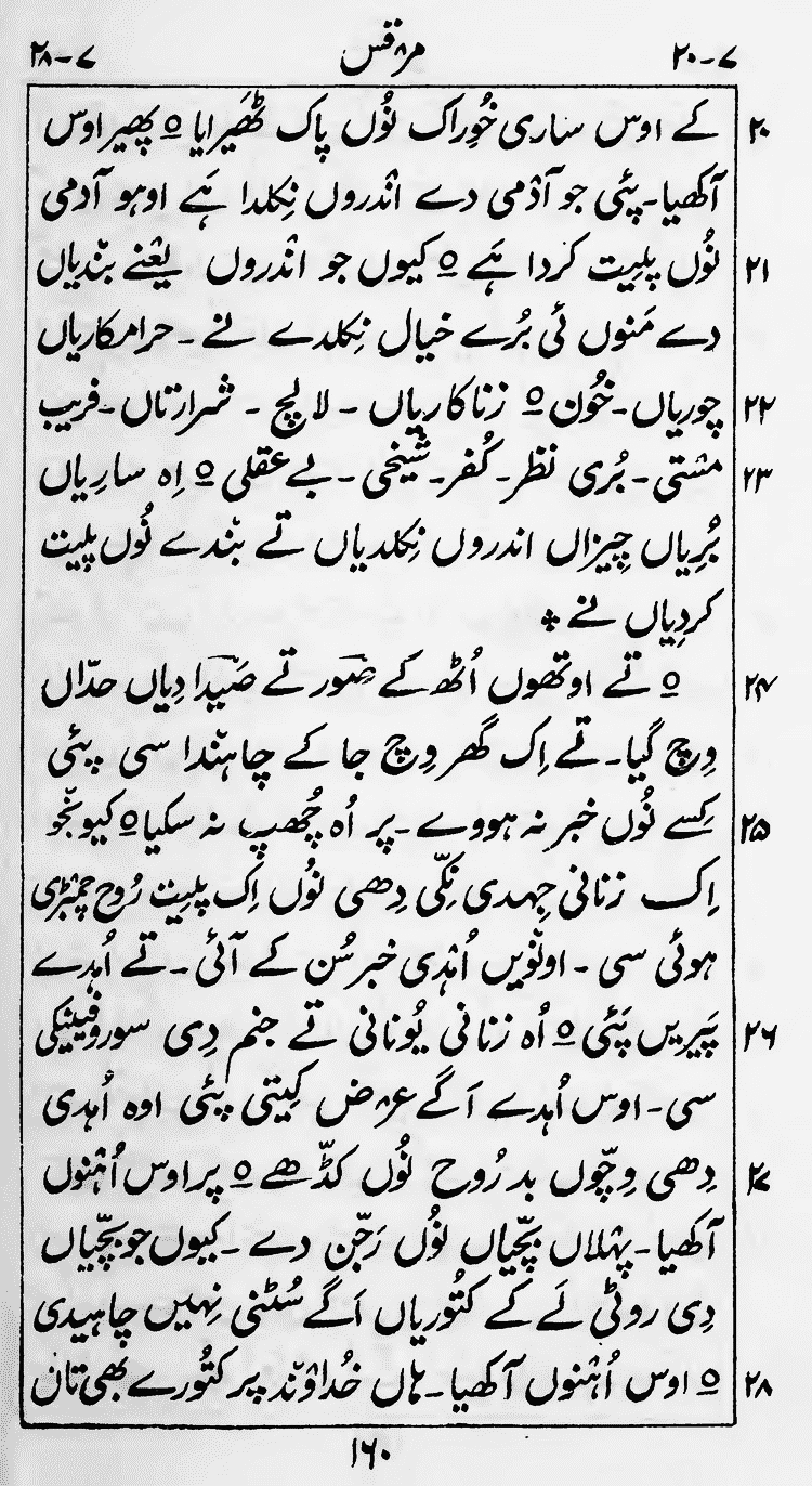Page 164