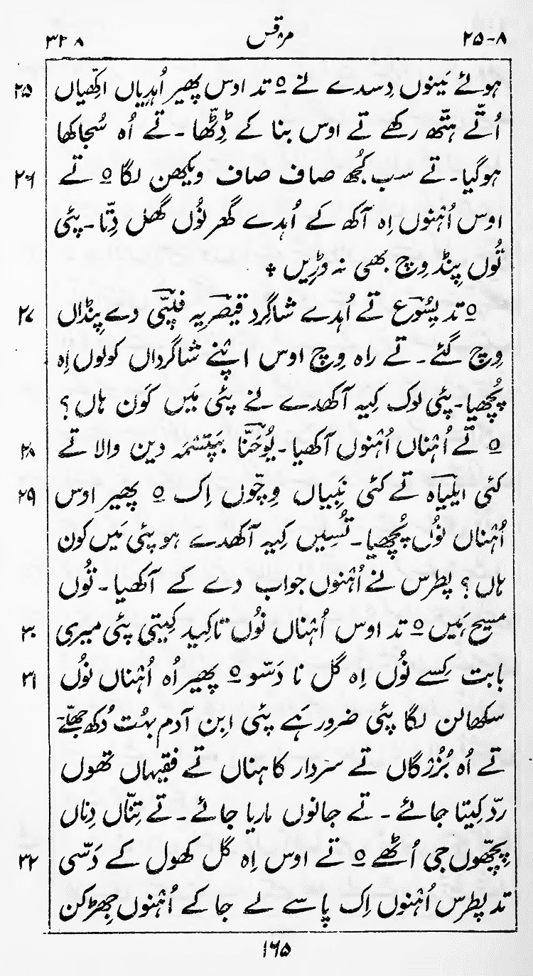 Page 169