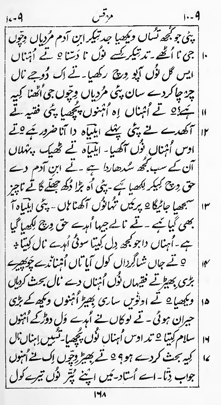 Page 172