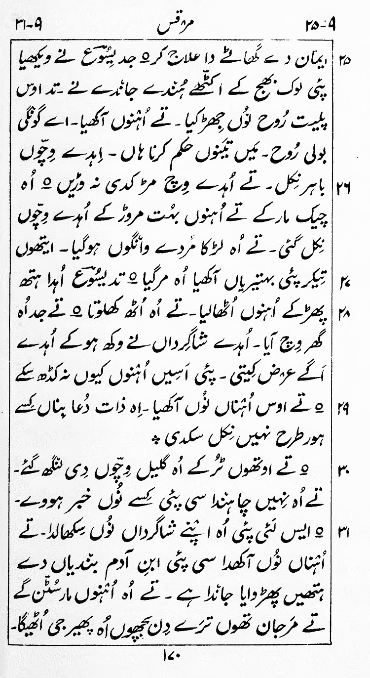 Page 174