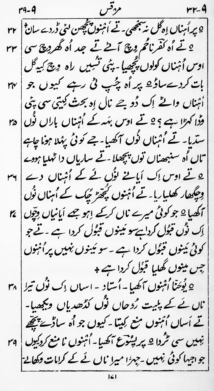 Page 175