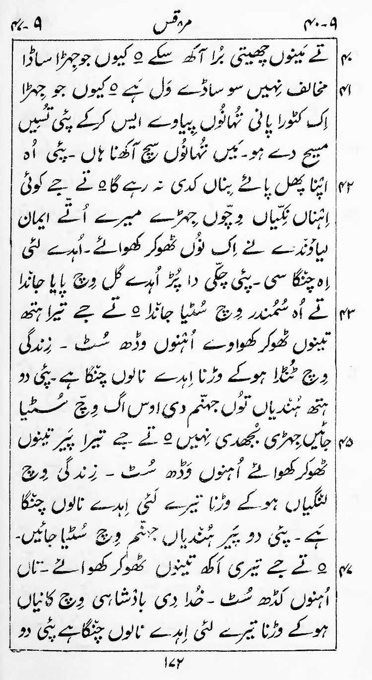 Page 176