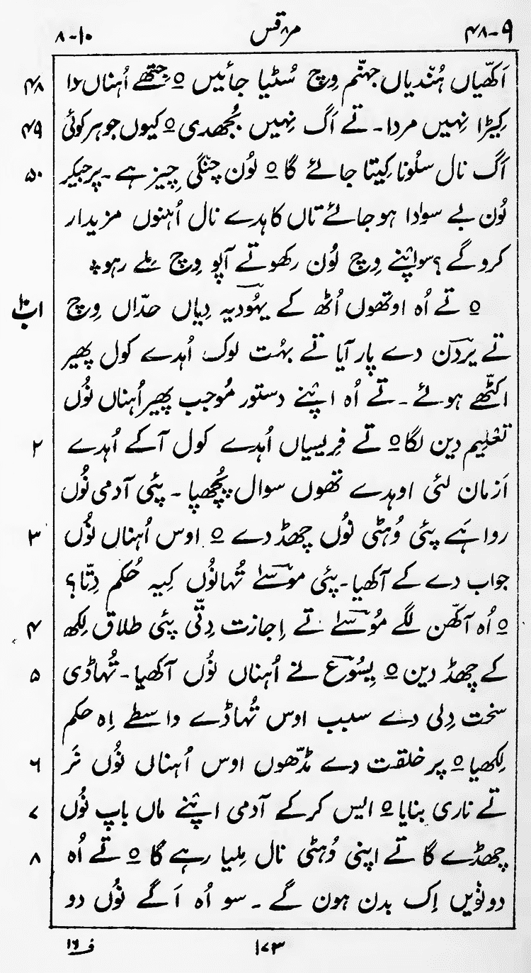 Page 177