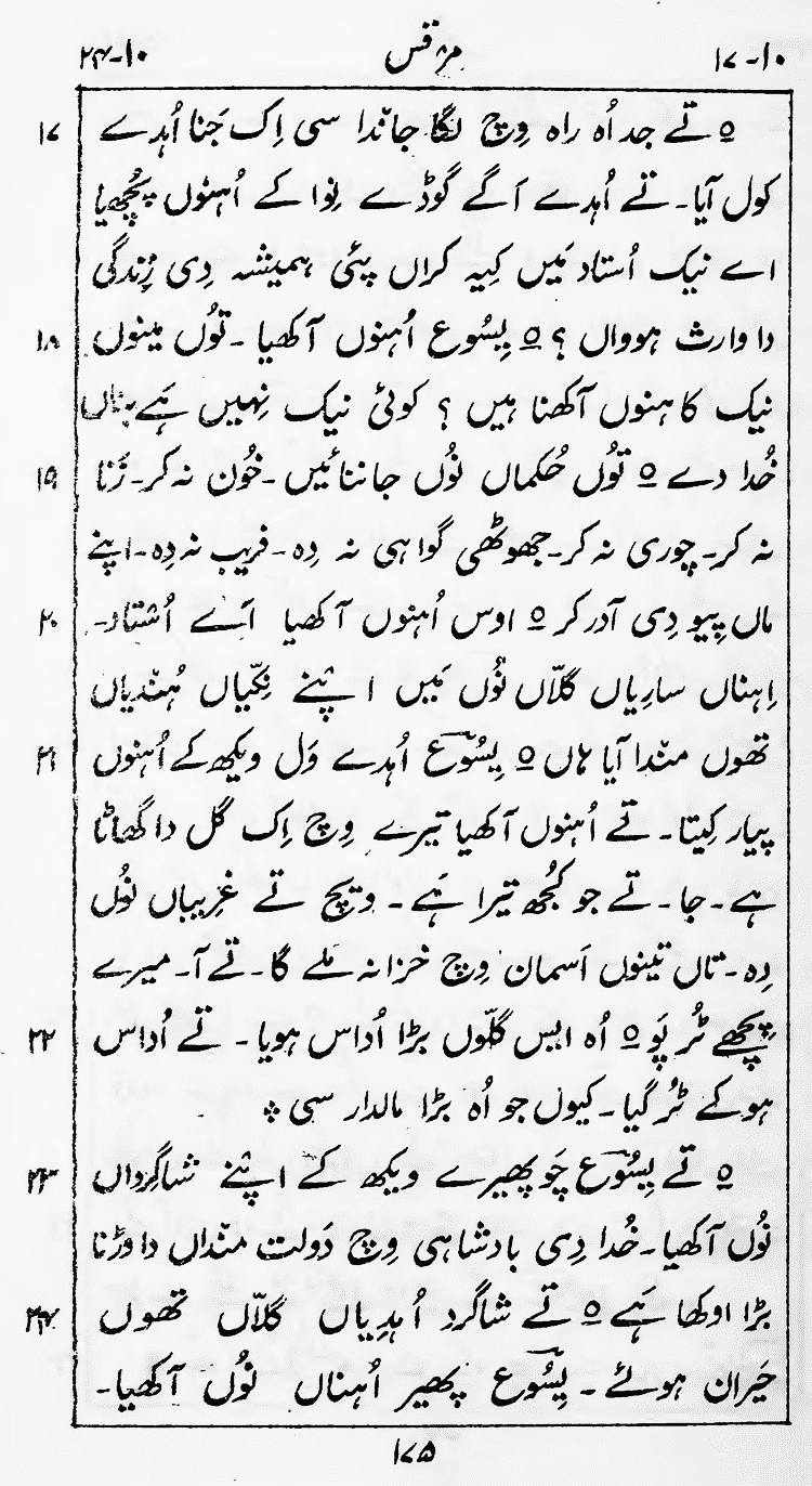 Page 179