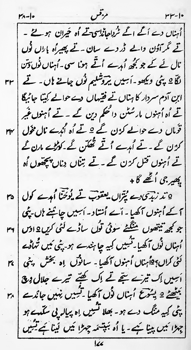 Page 181
