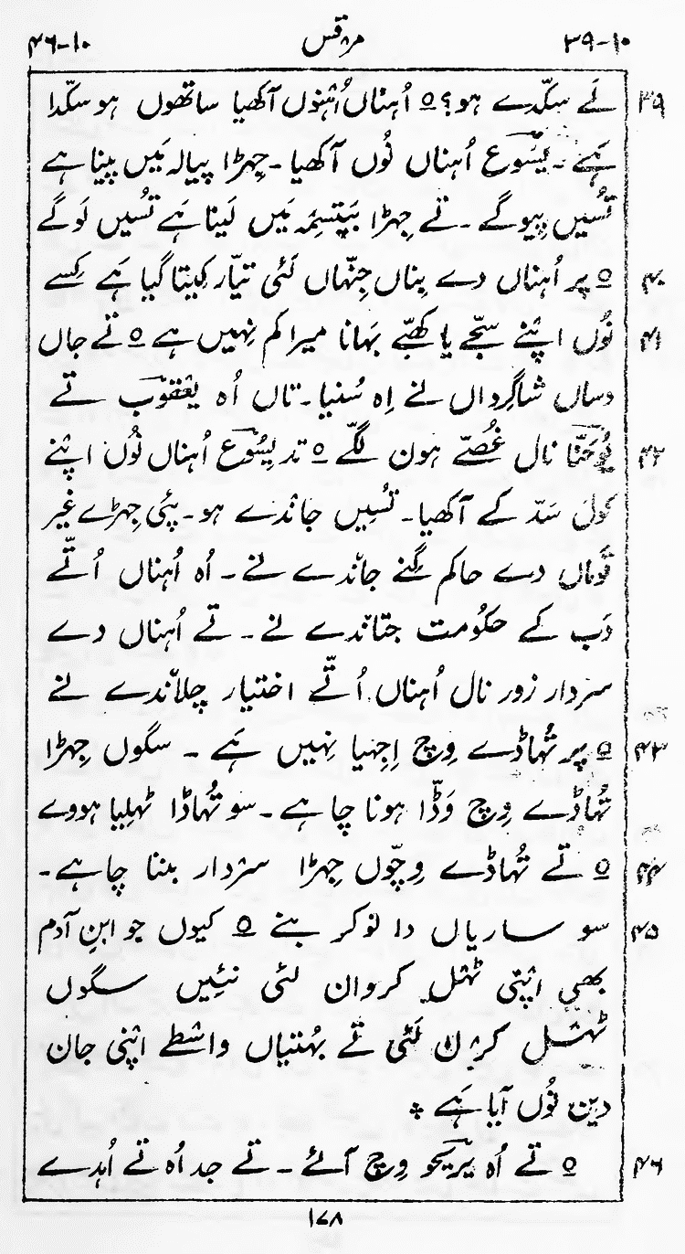 Page 182