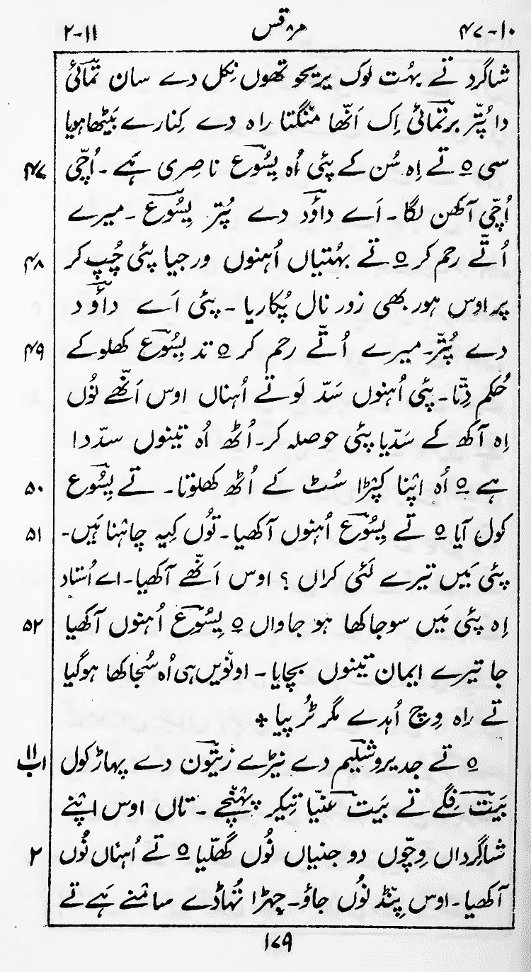 Page 183