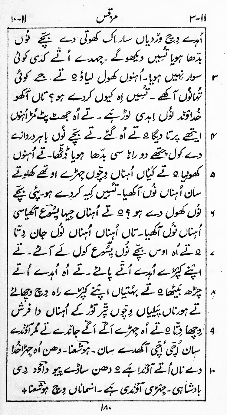 Page 184