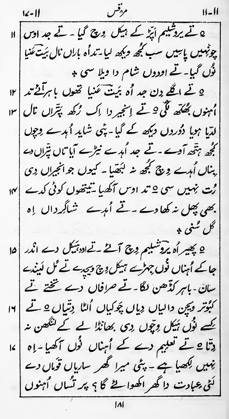 Page 185