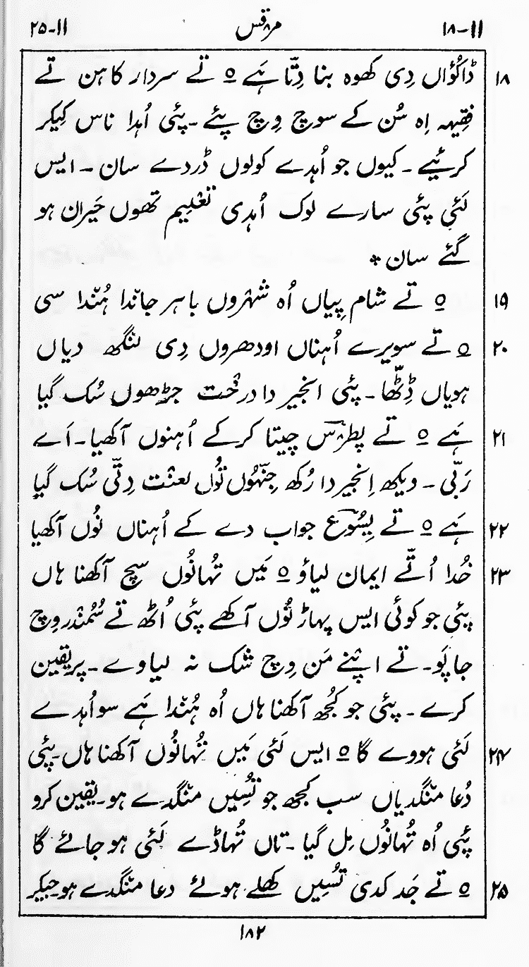 Page 186