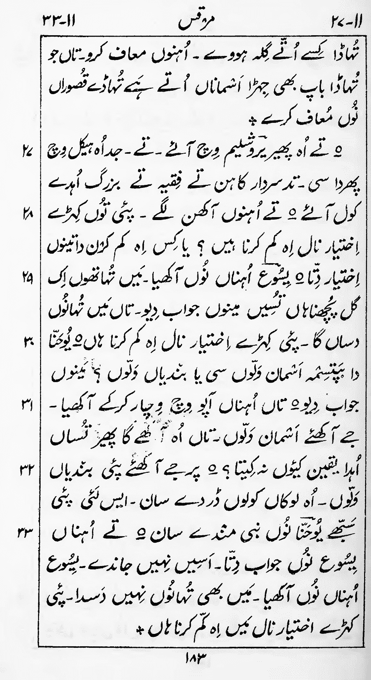 Page 187
