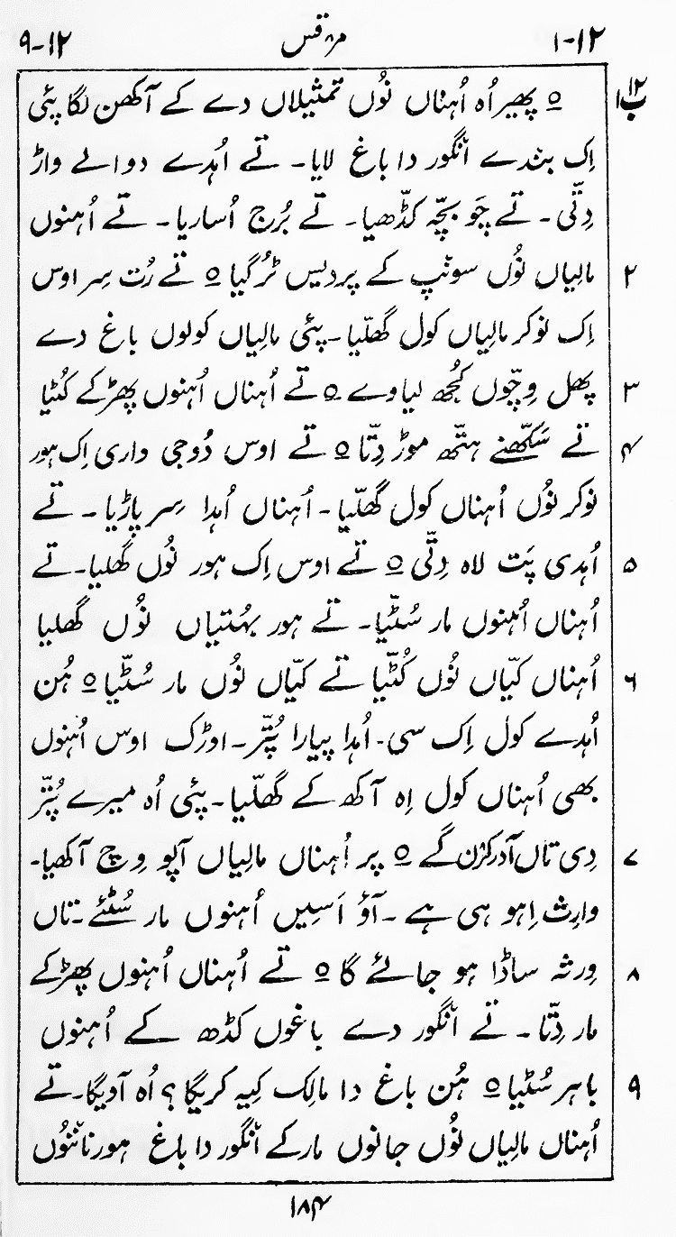 Page 188
