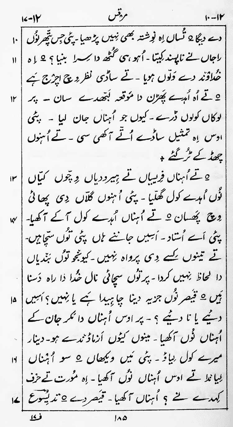 Page 189