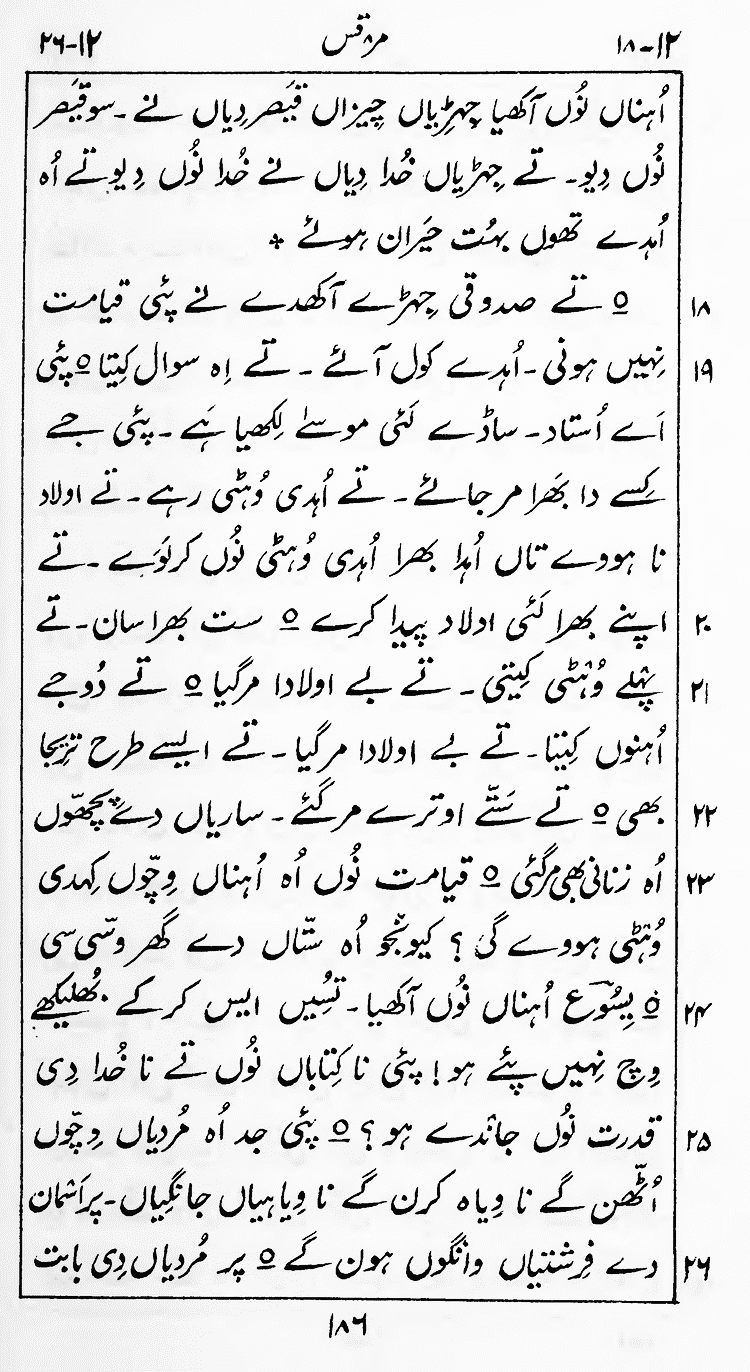 Page 190