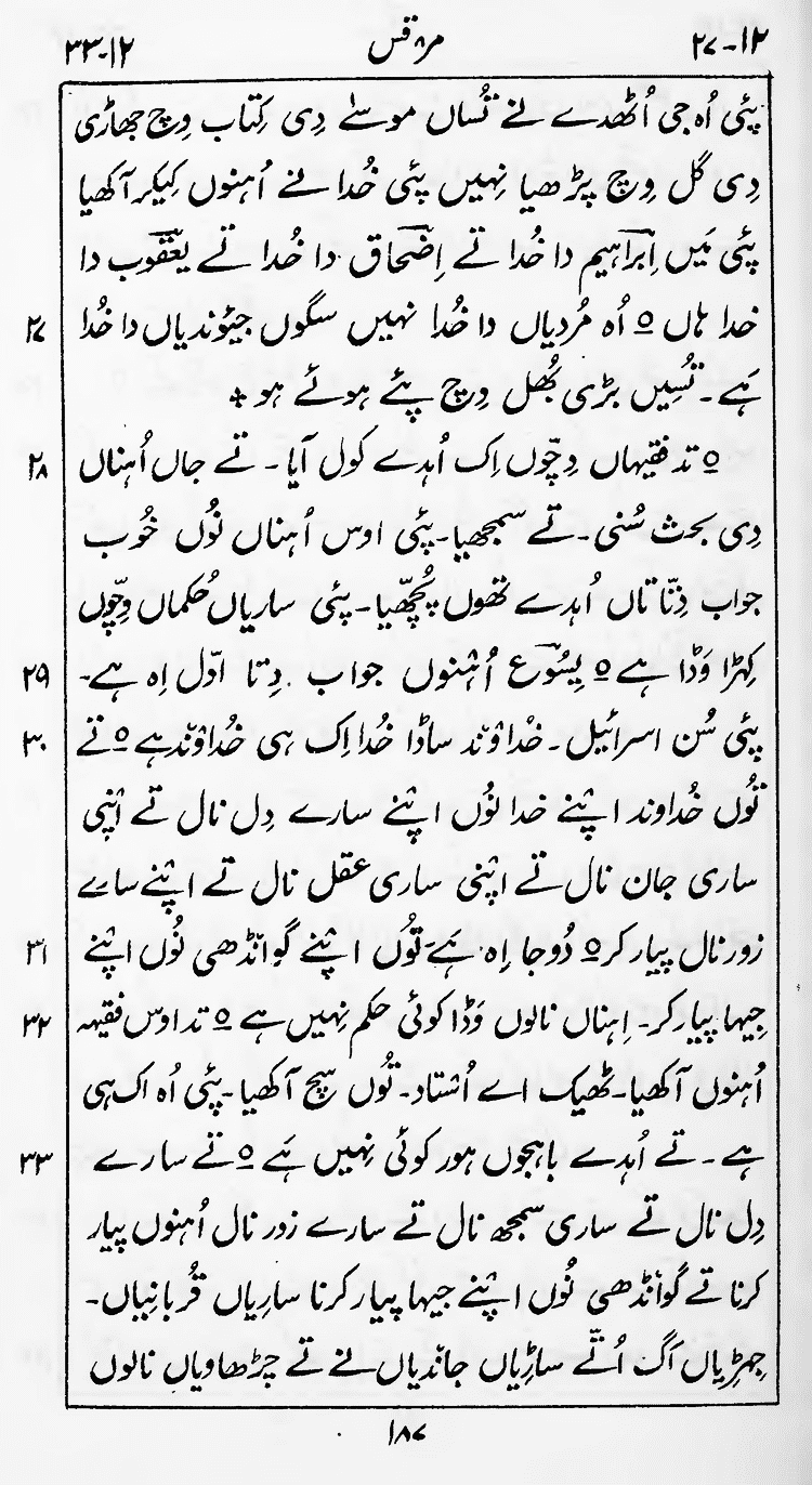 Page 191