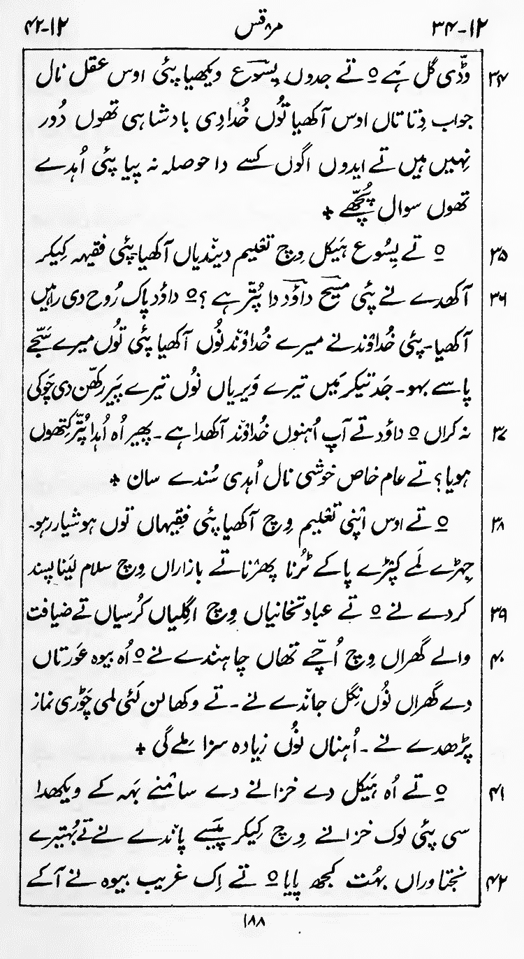 Page 192