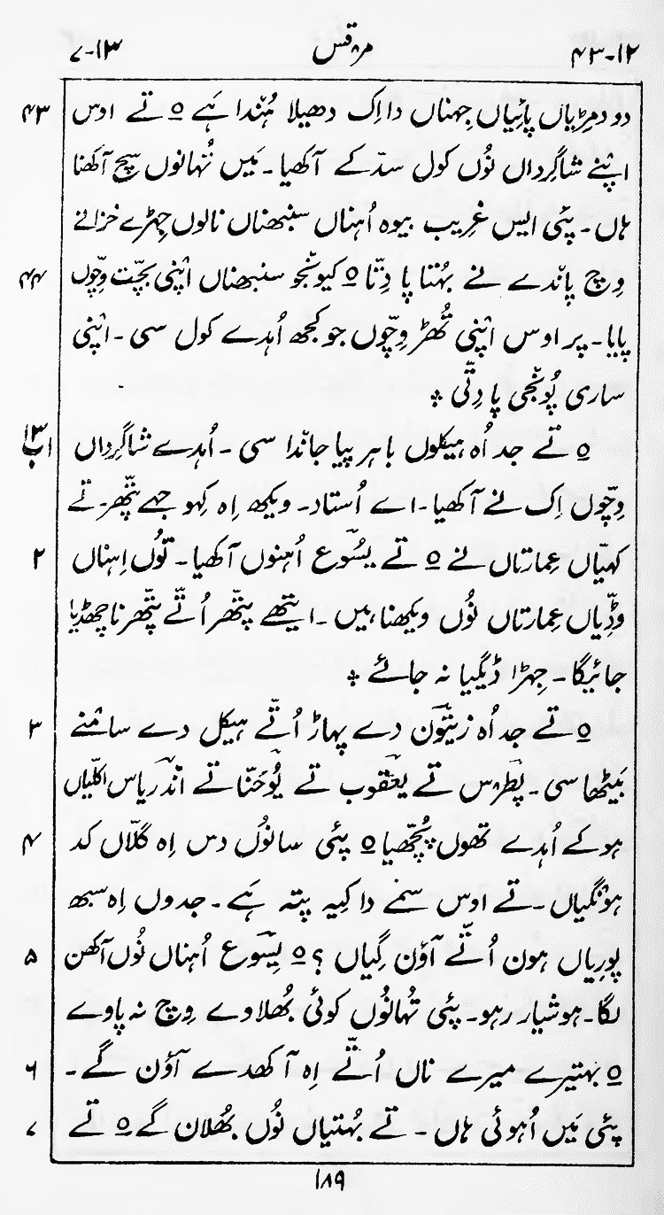 Page 193