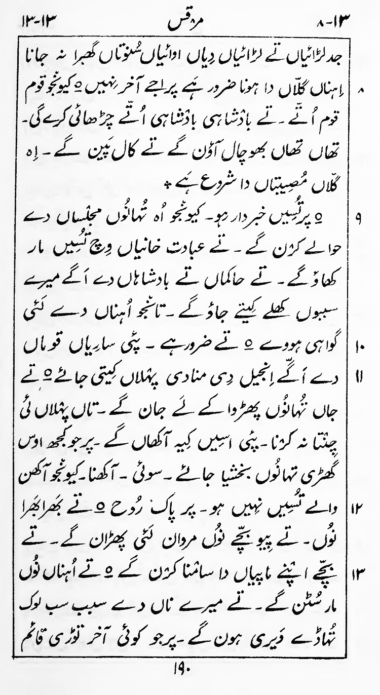 Page 194