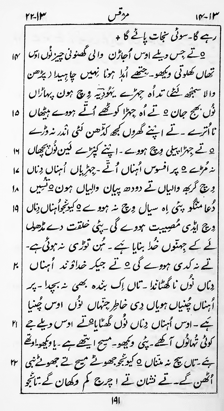 Page 195