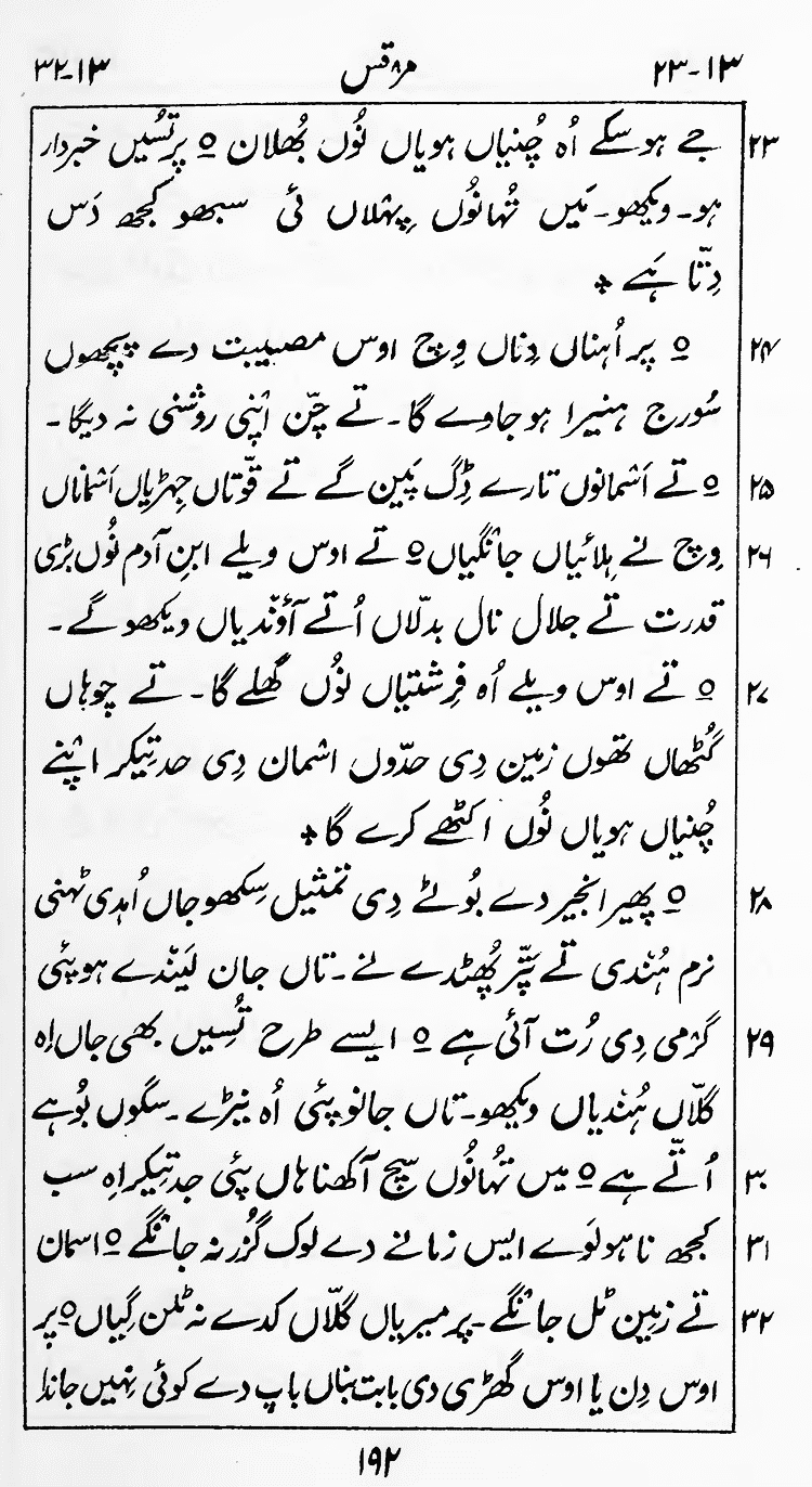 Page 196