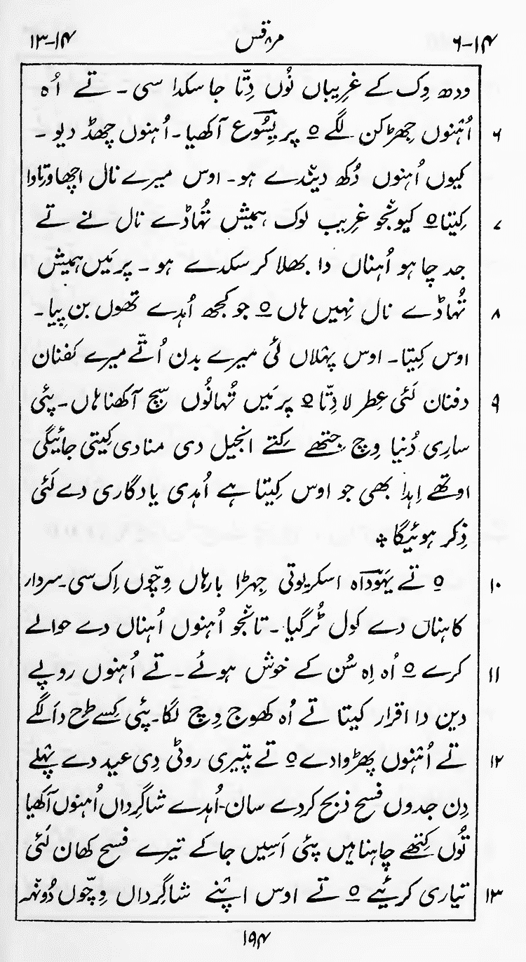 Page 198