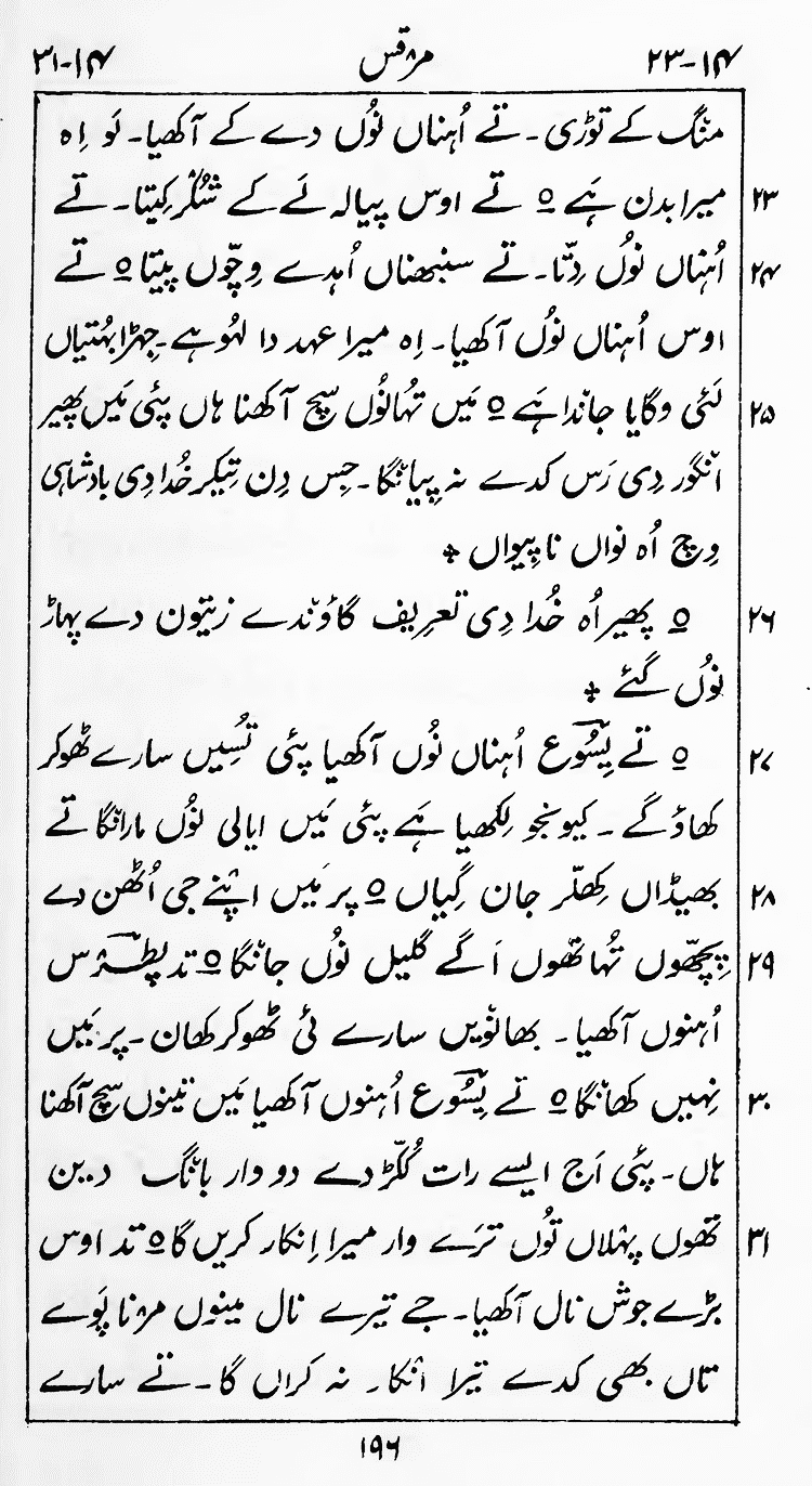 Page 200
