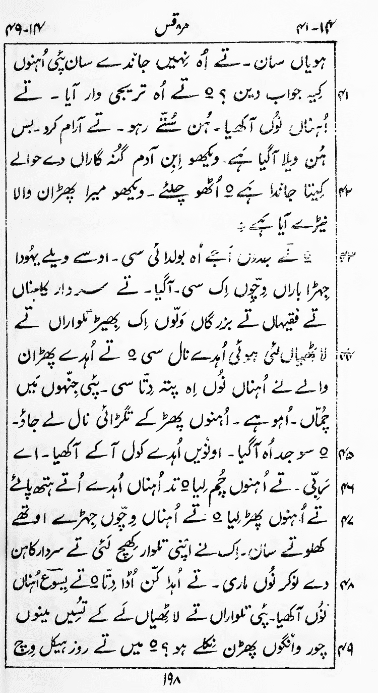 Page 202