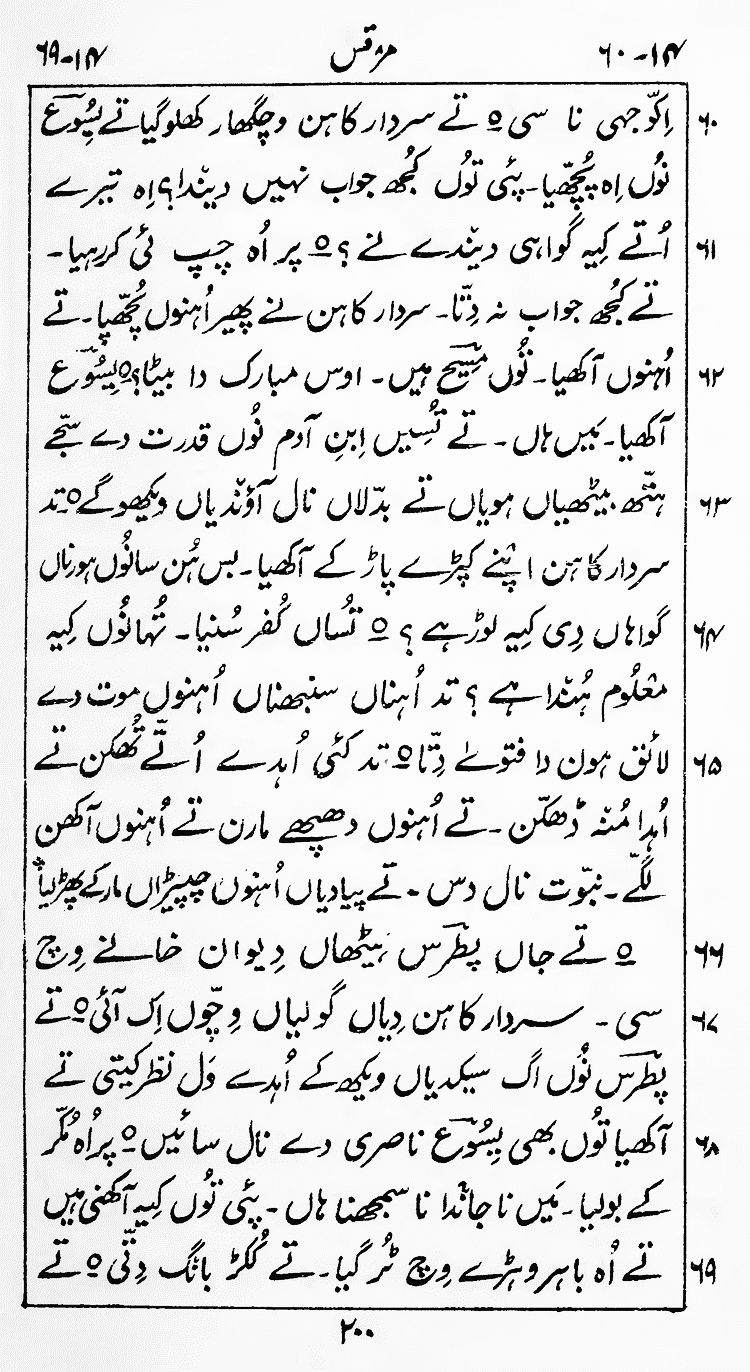Page 204