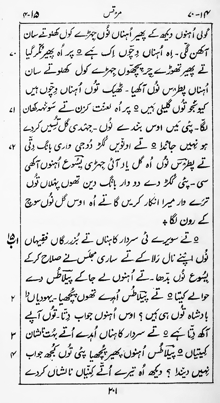 Page 205