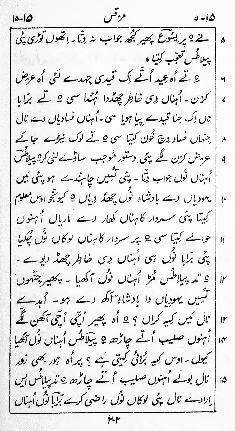 Page 206