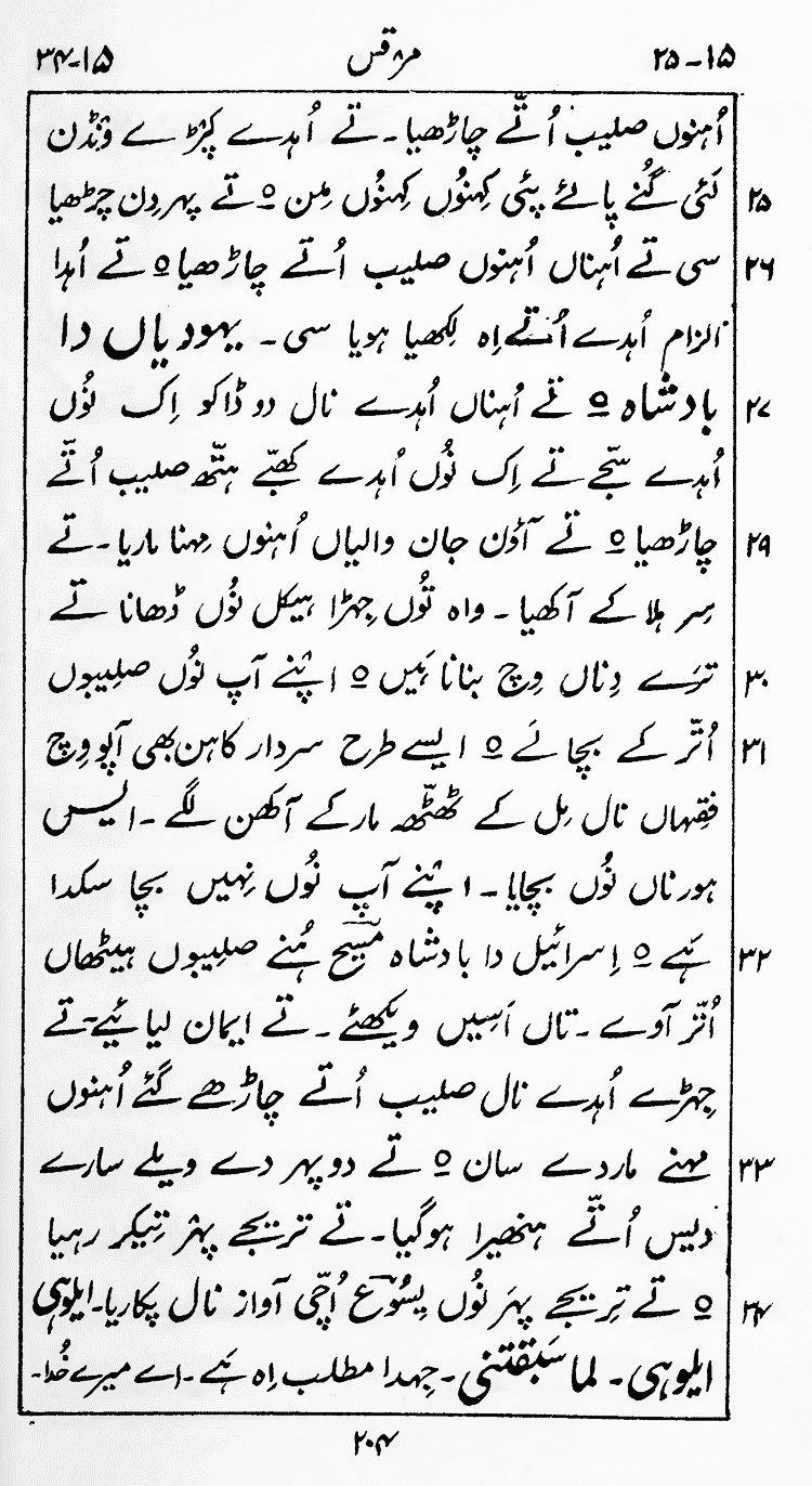 Page 208