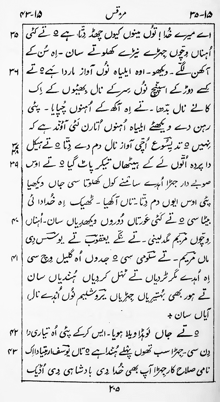 Page 209