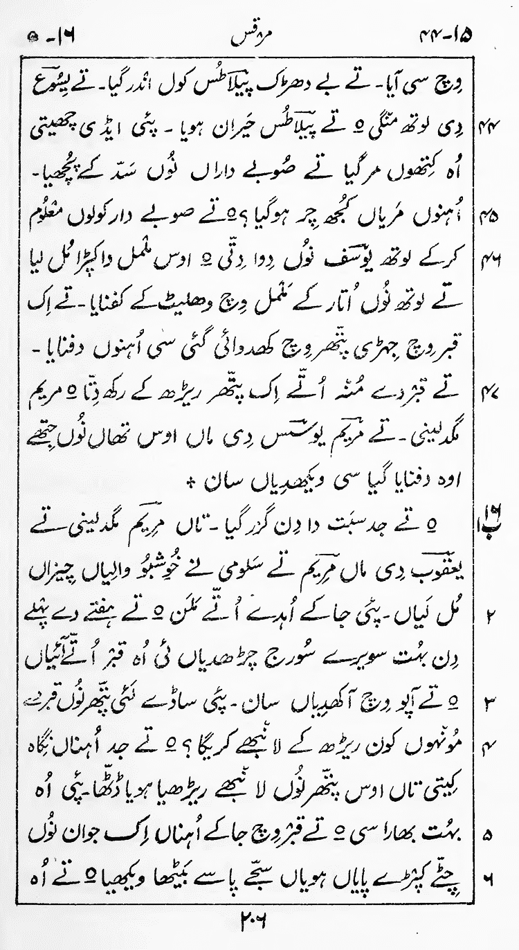 Page 210