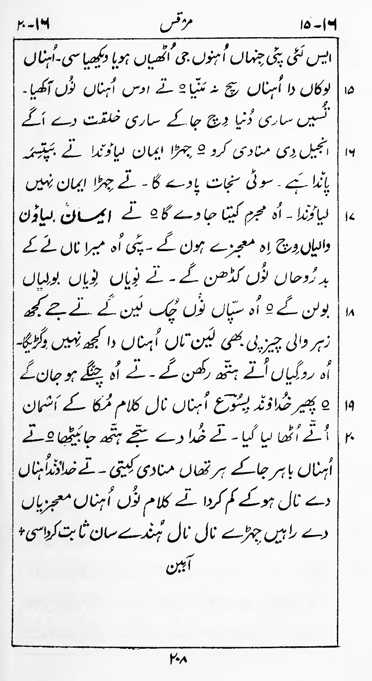 Page 212