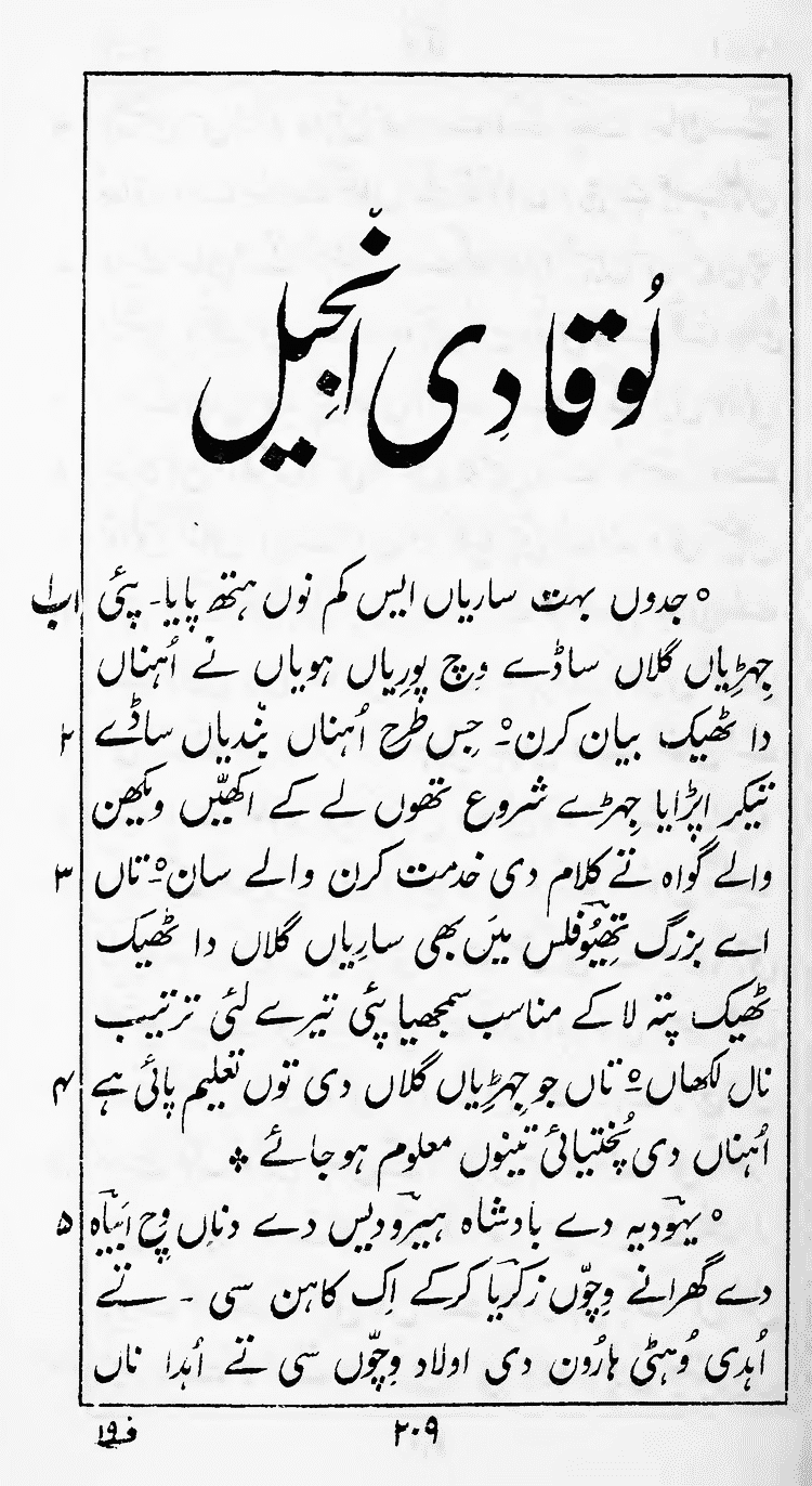 Page 213