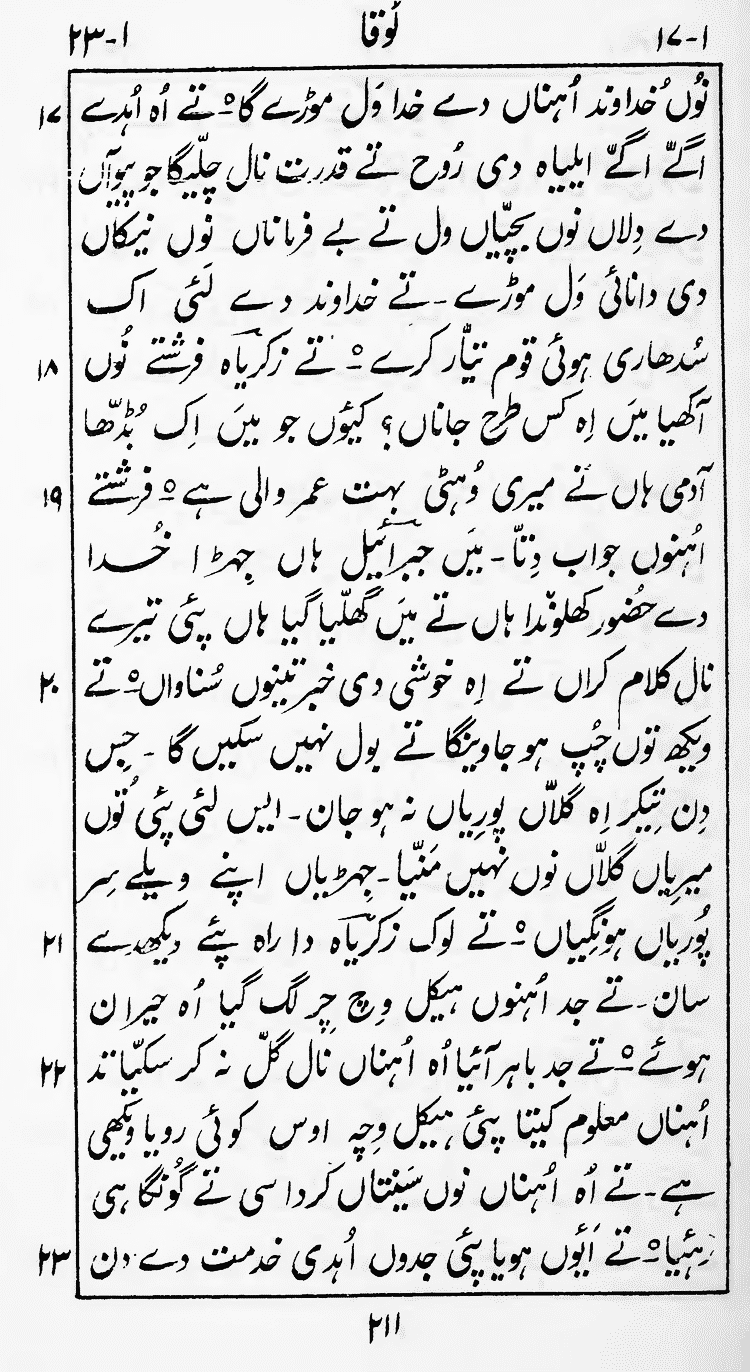 Page 215