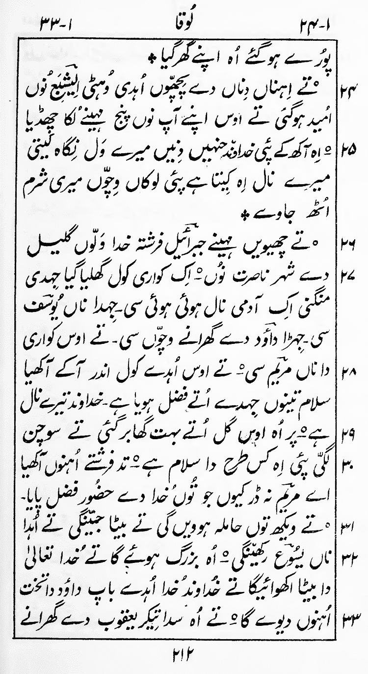 Page 216