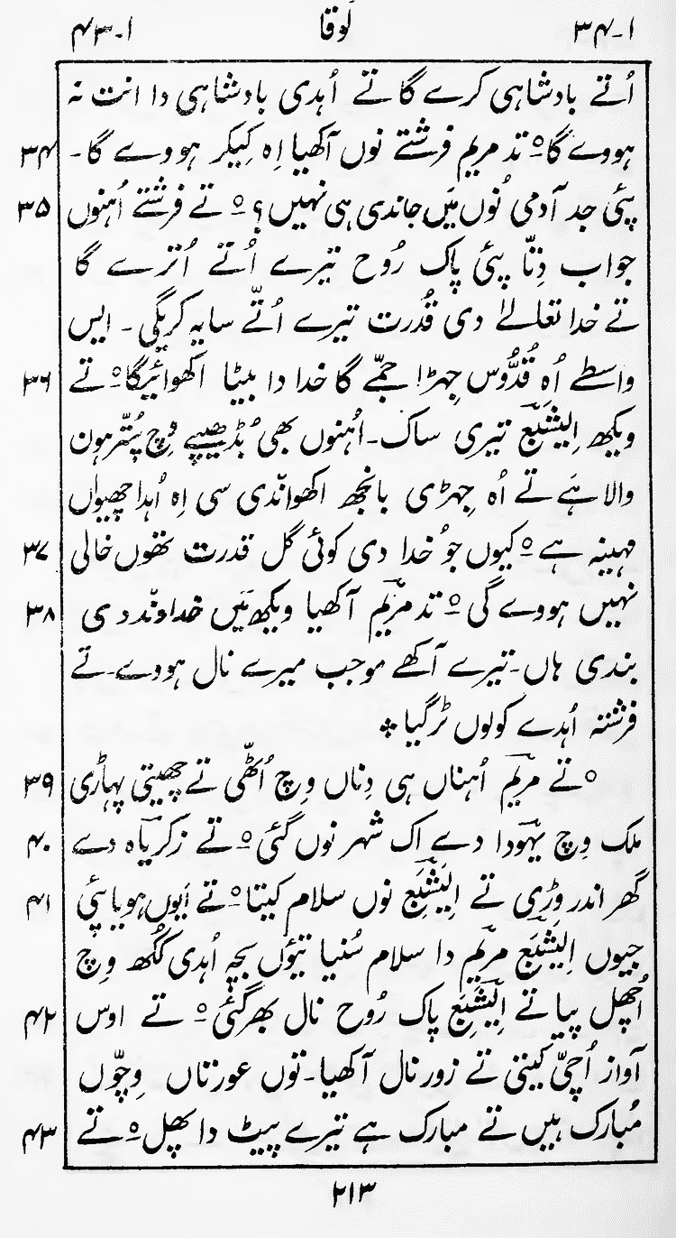 Page 217
