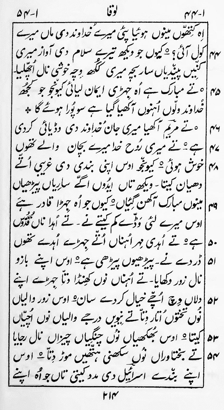 Page 218