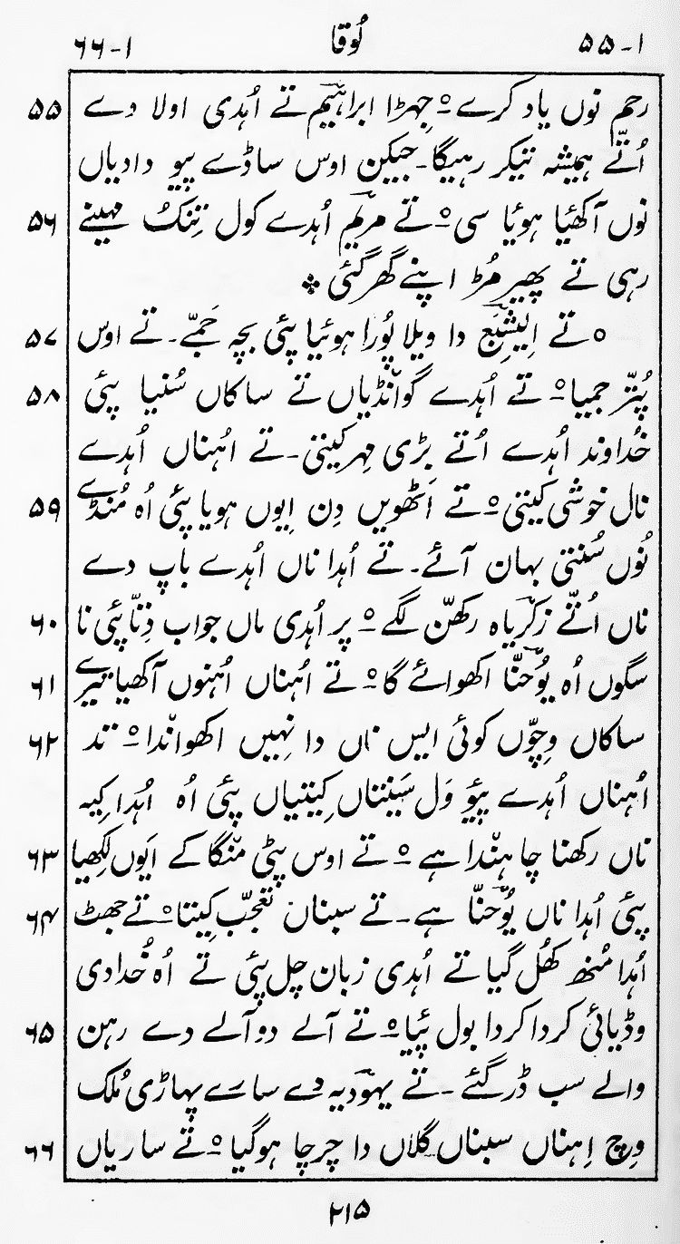 Page 219