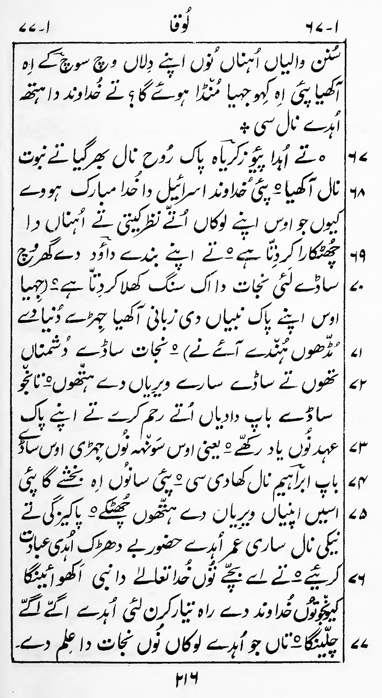 Page 220