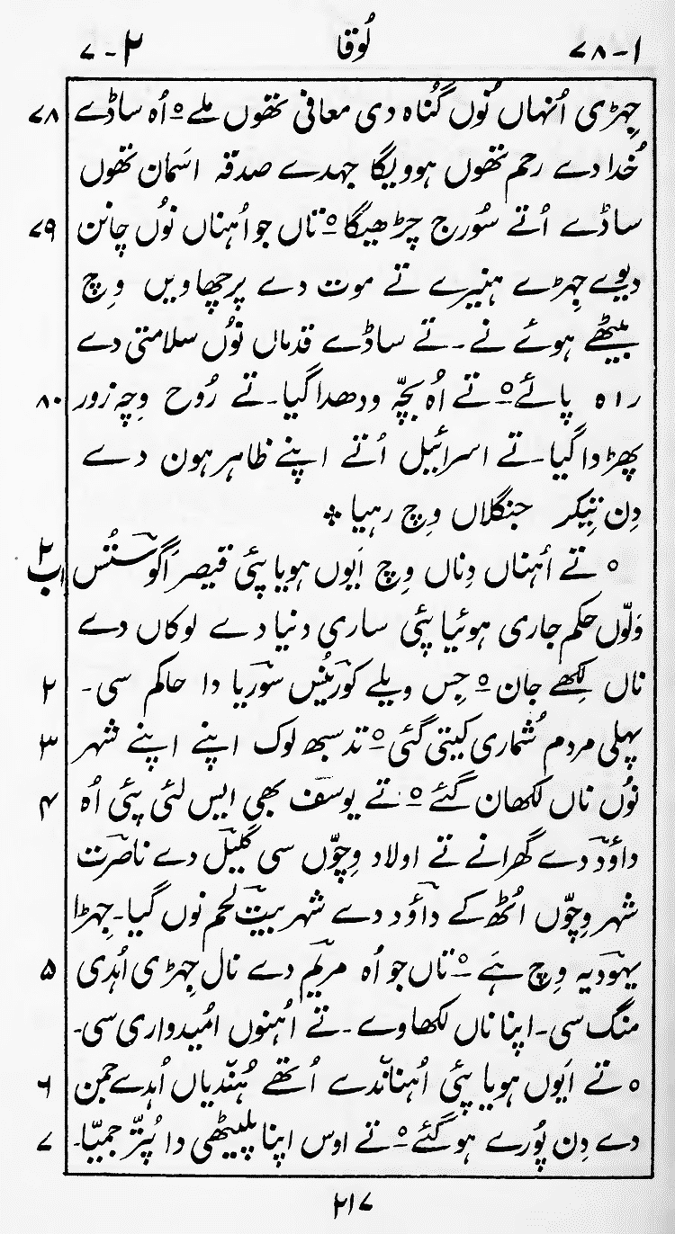 Page 221