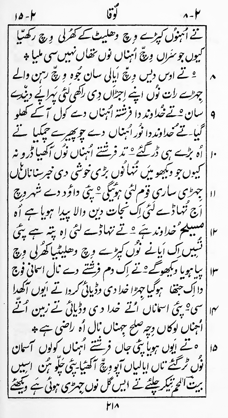 Page 222