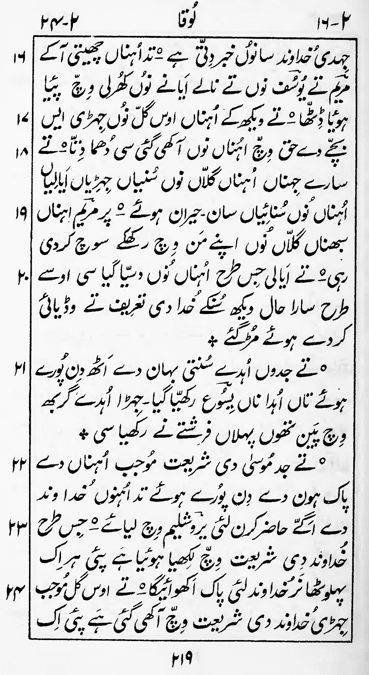 Page 223