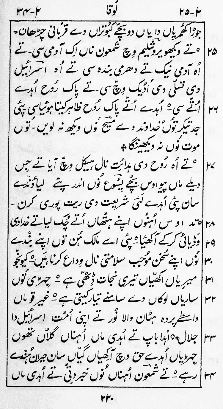 Page 224