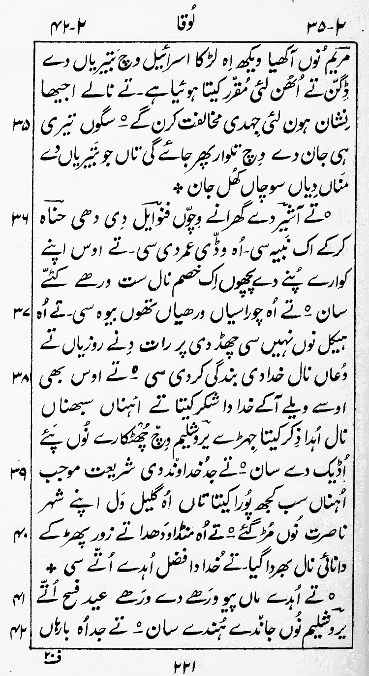 Page 225