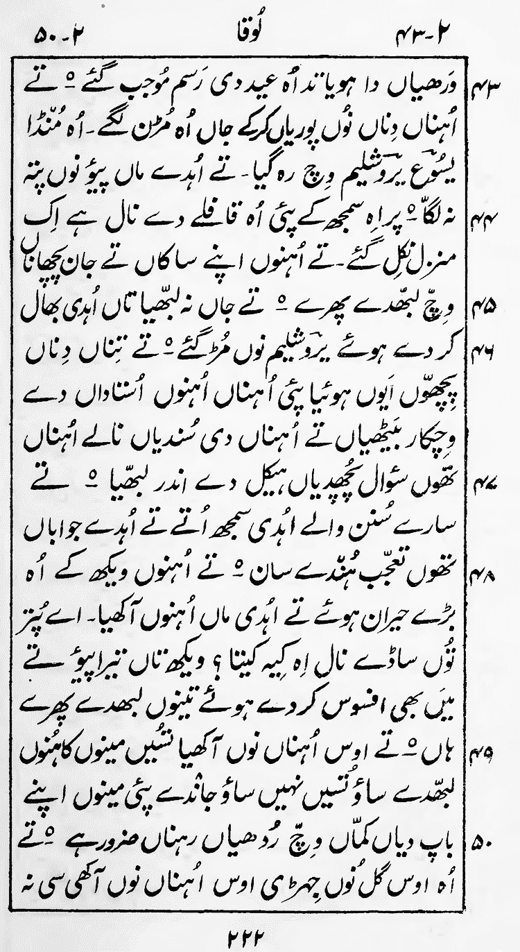 Page 226