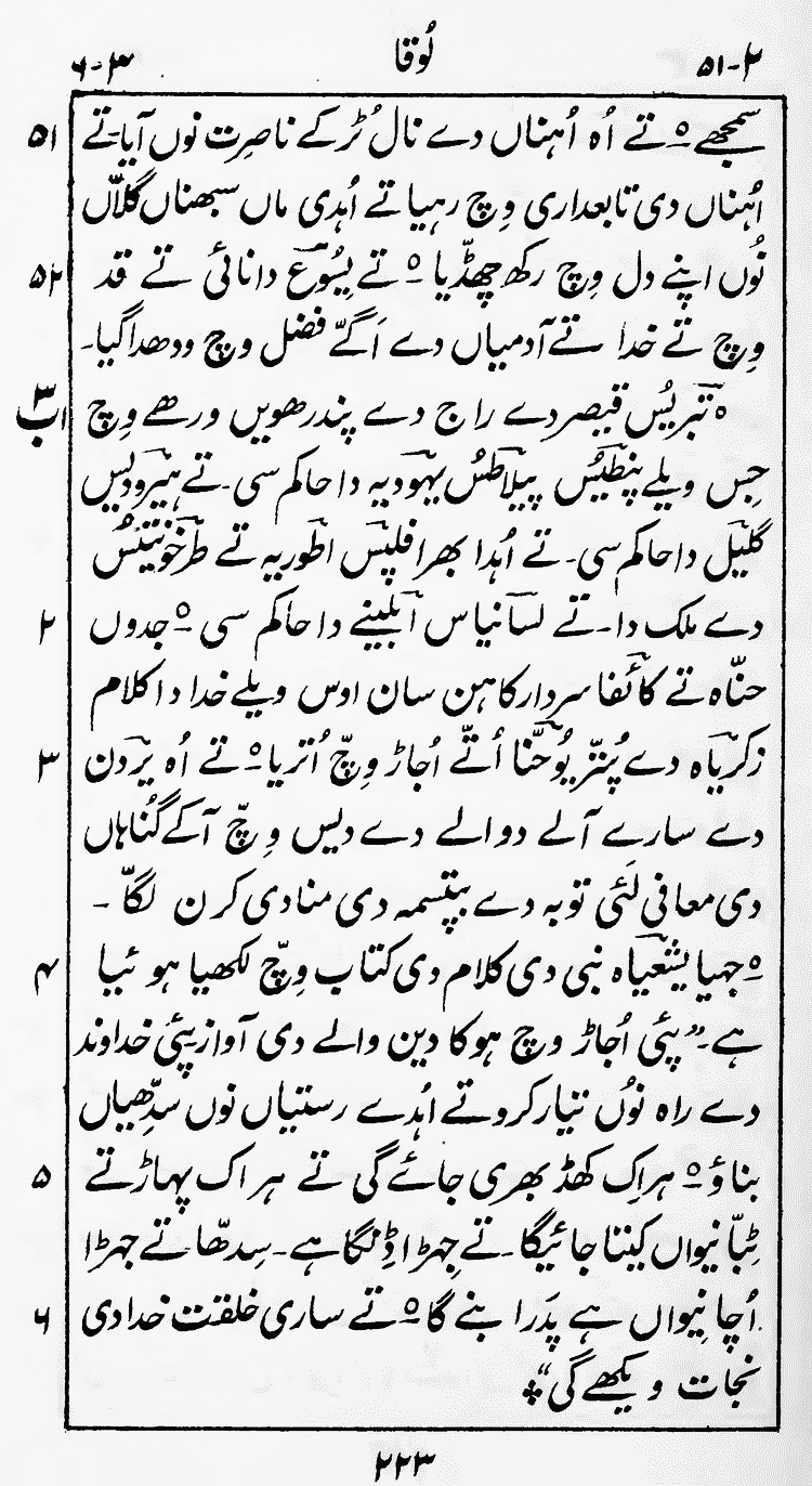 Page 227